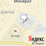 Фото Материалы для шиномонтажа Dr. Reifen в Одинцове