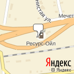 Фото Ресурс-Ойл в Ульяновске