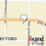 Фото Шиномонтаж в Пестове