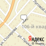 Фото Шиномонтаж Авто-Причал в Туймазах