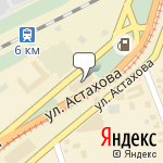 Фото Визит-Авто в Коломне