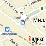 Фото ВОЯЖ в Миллерове