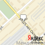 Фото А АбриКос в Новосибирске