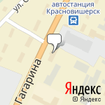 Фото Адонис в Красновишерске