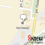 Фото Агентство по страхованию Фортуна в Тольятти