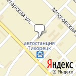 Фото АльфаСтрахование в Тихорецке