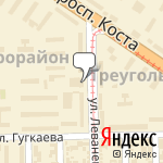 Фото АльфаСтрахование в Владикавказе