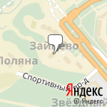 Фото АльфаСтрахование в Обнинске