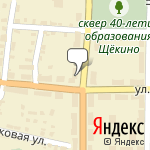 Фото Центр регитсрации ТС и автострахование в Щекине