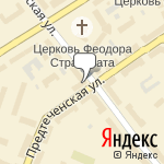 Фото Ингосстрах в Великом Новгороде