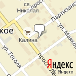 Фото Ингосстрах в Ордынском