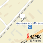 Фото Ингосстрах в Ибреси