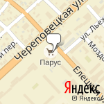 Фото Эни в Волгограде