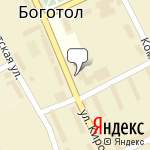 Фото Надежда в Боготоле