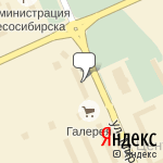 Фото Надежда, пункт выдачи ОМС в Лесосибирске