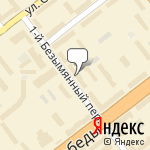 Фото Объединенная страховая компания в Самаре