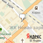 Фото Одри в Новосибирске