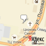 Фото РЕСО-Гарантия. Центр выплат в Барнауле