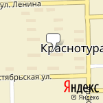 Фото Росгосстрах в Краснотуранске