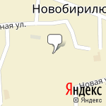 Фото Росгосстрах в Новобирилюссах