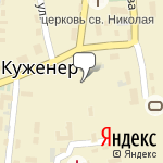 Фото Росгосстрах в Куженере