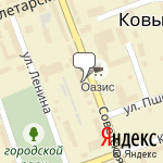 Фото Росгосстрах в Ковылкине