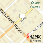 Фото Росгосстрах в Валдае