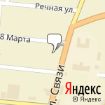 Фото Росгосстрах в Хвойной