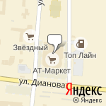 Фото Росгосстрах в Омске