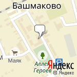 Фото Росгосстрах в Башмакове