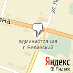 Фото Росгосстрах в Белинском