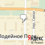 Фото Росгосстрах в Лодейном Поле