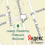 Фото Росгосстрах в Родионове-Несветайской