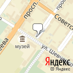 Фото Росгосстрах в Шахтах