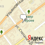 Фото Росгосстрах в Сызрани