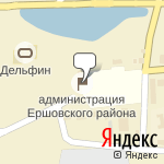 Фото Росгосстрах в Ершове