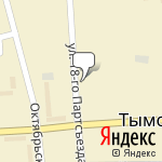 Фото Росгосстрах в Тымовском