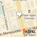 Фото Росгосстрах в Екатеринбурге