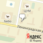 Фото Росгосстрах в Асбесте