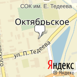 Фото Росгосстрах в Октябрьском