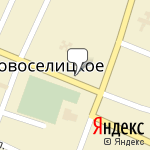 Фото Росгосстрах в Новоселицком