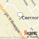 Фото Росгосстрах в Светлограде