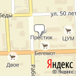 Фото Росгосстрах в Кирсанове