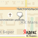 Фото Росгосстрах в Казани