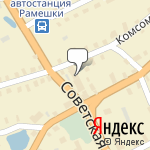 Фото Росгосстрах в Рамешках