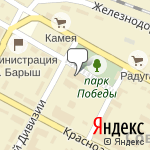 Фото Росгосстрах в Барыше