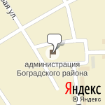 Фото Росгосстрах в Бограде