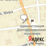 Фото Росгосстрах в Долгодеревенском