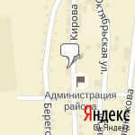 Фото Росгосстрах в Староалейском