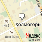 Фото Росгосстрах в Холмогорах